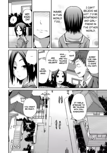 Page 103 of Sister ⇔ Sister (decensored) - preview thumbnail