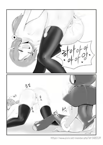 Page 22 of 발정 마녀 - preview thumbnail