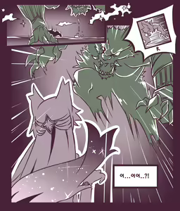 Page 8 of 여우는 댕댕이과 2 - preview thumbnail