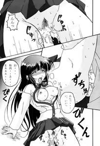 Page 12 of Cho Maboroshi no Are EX 2 - preview thumbnail