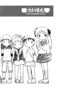 Page 16 of G8 - preview thumbnail
