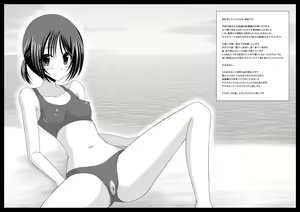 Page 3 of Exhibitionist Girl_s Play Shoushuuhen 2 - preview thumbnail