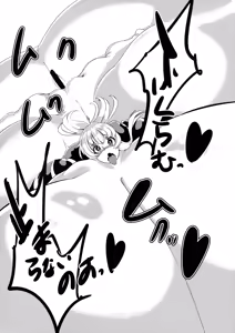Page 17 of Hijiri no Kiken na Seiyaku Jikken - preview thumbnail