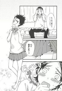 Page 120 of Asahi no Youna Yuuhi o Tsurete - preview thumbnail