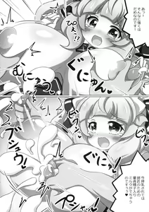 Page 16 of Rourie-chan to XXX - preview thumbnail