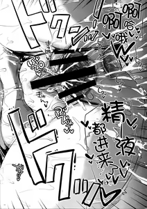 Page 15 of GARIGARI 74 - preview thumbnail
