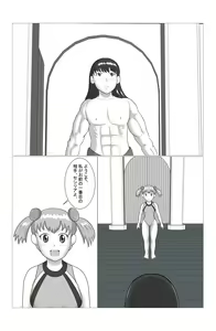 Page 3 of Desire Fighters Daiichiwa "vs Loli Onna Senshi Cecilia" - preview thumbnail