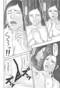 Page 29 of Ellie no Happening Nikki - preview thumbnail
