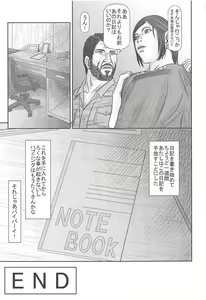 Page 32 of Ellie no Happening Nikki - preview thumbnail