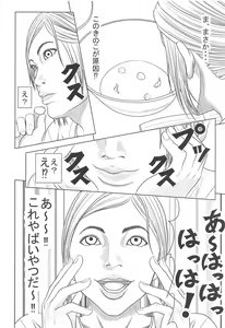 Page 37 of Ellie no Happening Nikki - preview thumbnail