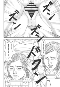 Page 41 of Ellie no Happening Nikki - preview thumbnail