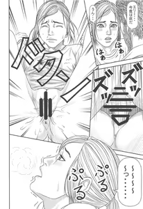 Page 43 of Ellie no Happening Nikki - preview thumbnail