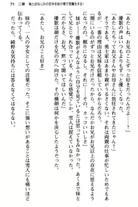 Page 83 of Ore to Osananajimi no Naka o Imouto ga Jama o Suru - preview thumbnail