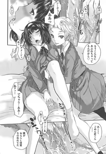 Page 166 of Seifuku Shijou Shugi -Fuyu- - preview thumbnail