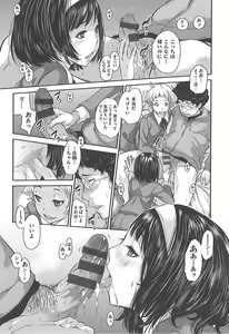 Page 169 of Seifuku Shijou Shugi -Fuyu- - preview thumbnail