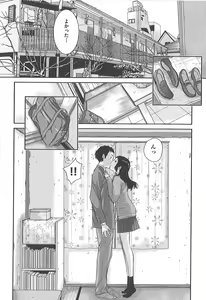 Page 192 of Seifuku Shijou Shugi -Fuyu- - preview thumbnail