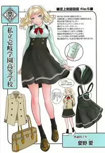 Page 219 of Seifuku Shijou Shugi -Fuyu- - preview thumbnail