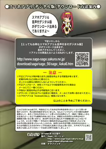 Page 1446 of Idol no Tatsujin ~Chou Ninki Idol 28-nin o Omou ga Mama ni Yaritai Houdai!!~ - preview thumbnail