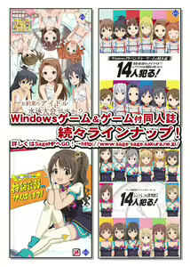 Page 1467 of Idol no Tatsujin ~Chou Ninki Idol 28-nin o Omou ga Mama ni Yaritai Houdai!!~ - preview thumbnail