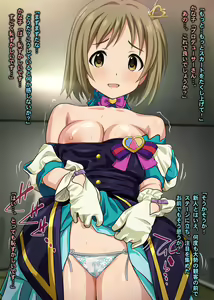 Page 1470 of Idol no Tatsujin ~Chou Ninki Idol 28-nin o Omou ga Mama ni Yaritai Houdai!!~ - preview thumbnail