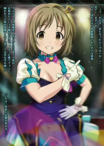 Page 1641 of Idol no Tatsujin ~Chou Ninki Idol 28-nin o Omou ga Mama ni Yaritai Houdai!!~ - preview thumbnail