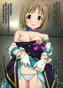 Page 1728 of Idol no Tatsujin ~Chou Ninki Idol 28-nin o Omou ga Mama ni Yaritai Houdai!!~ - preview thumbnail