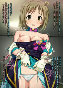 Page 1814 of Idol no Tatsujin ~Chou Ninki Idol 28-nin o Omou ga Mama ni Yaritai Houdai!!~ - preview thumbnail