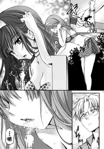 Page 11 of Shiori Dai-San-Shou Yami no Kokuin Gekan - Shinsouban - preview thumbnail