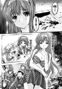 Page 9 of Shiori Dai-San-Shou Yami no Kokuin Gekan - Shinsouban - preview thumbnail