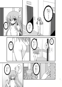 Page 16 of Zenra de Hotel no Heya kara Shimedasarechatta Misaki-chan - preview thumbnail
