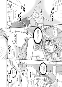 Page 33 of Zenra de Hotel no Heya kara Shimedasarechatta Misaki-chan - preview thumbnail