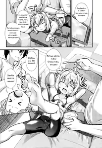 Page 5 of Tsubasa × Help - preview thumbnail
