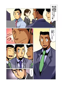 Page 3 of Placebo - preview thumbnail