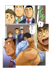 Page 53 of Placebo - preview thumbnail