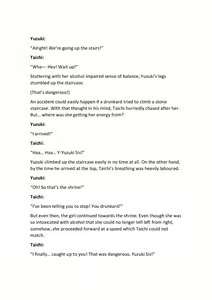 Page 13 of Seiten Kyoudai~Domoto Taichi no mesu niku go hoshi~ Chapter 1-2 - preview thumbnail