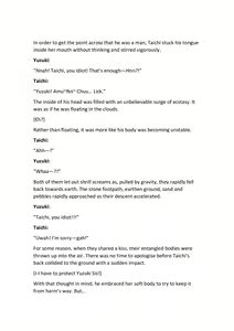 Page 19 of Seiten Kyoudai~Domoto Taichi no mesu niku go hoshi~ Chapter 1-2 - preview thumbnail