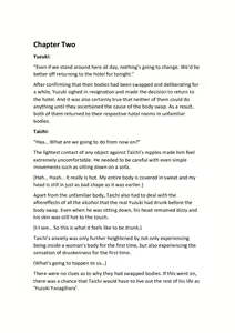Page 26 of Seiten Kyoudai~Domoto Taichi no mesu niku go hoshi~ Chapter 1-2 - preview thumbnail