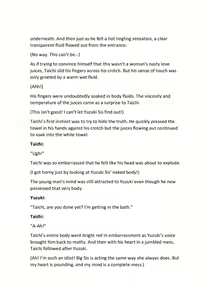 Page 43 of Seiten Kyoudai~Domoto Taichi no mesu niku go hoshi~ Chapter 1-2 - preview thumbnail