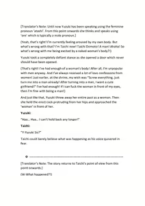 Page 52 of Seiten Kyoudai~Domoto Taichi no mesu niku go hoshi~ Chapter 1-2 - preview thumbnail
