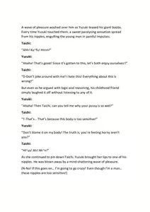 Page 55 of Seiten Kyoudai~Domoto Taichi no mesu niku go hoshi~ Chapter 1-2 - preview thumbnail