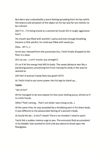 Page 57 of Seiten Kyoudai~Domoto Taichi no mesu niku go hoshi~ Chapter 1-2 - preview thumbnail