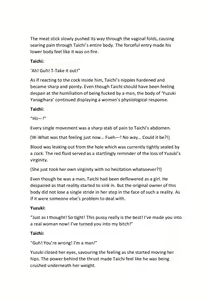 Page 63 of Seiten Kyoudai~Domoto Taichi no mesu niku go hoshi~ Chapter 1-2 - preview thumbnail