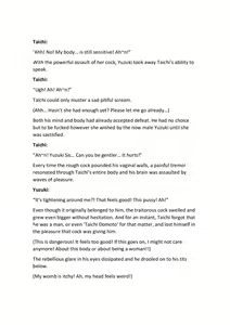 Page 67 of Seiten Kyoudai~Domoto Taichi no mesu niku go hoshi~ Chapter 1-2 - preview thumbnail