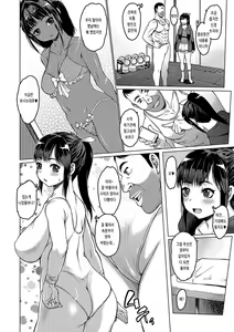 Page 4 of Tartar Sauce - preview thumbnail