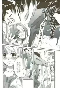 Page 29 of Risou no Onnanoko - preview thumbnail
