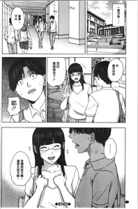 Page 65 of Kanojo no Mama to Deaikei de... - preview thumbnail