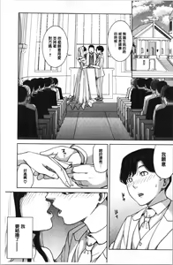Page 72 of Kanojo no Mama to Deaikei de... - preview thumbnail
