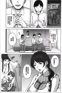 Page 74 of Kanojo no Mama to Deaikei de... - preview thumbnail