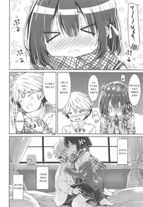 Page 21 of Kimi no Tame ni Ecchi na Onnanoko ni Narimashita. | 너를 위해 야한 여자아이가 되었습니다. - preview thumbnail