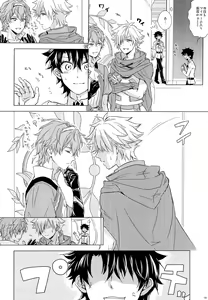 Page 10 of Kizuna 10 ni Naru Made Shinai - preview thumbnail